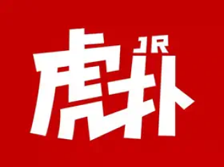 安卓虎扑v8.0.93.08161去广告绿色精简版