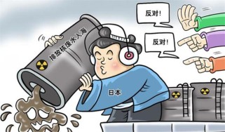 中国核废水问题愁人：每年产生3500吨核废料 应对之道何在