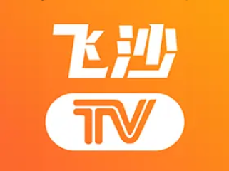 飞沙电视TV_v1.0.139电视盒子绿色解锁版