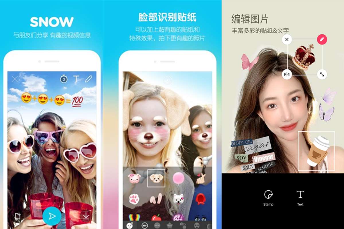 安卓SNOW（Ai写真相机）v13.6.11解锁VIP会员版 第1张